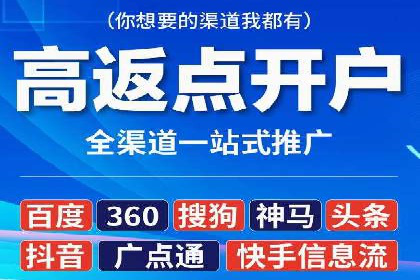 时尚品牌如何运用SEM营销推广提升销售额