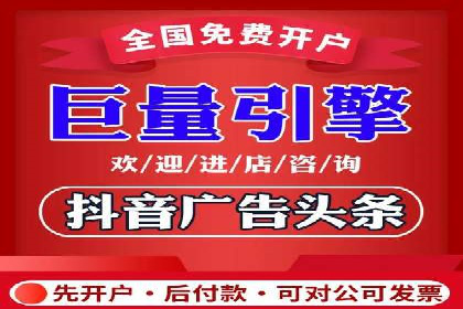 某科技公司通过信息流广告代理提升产品销量的案例